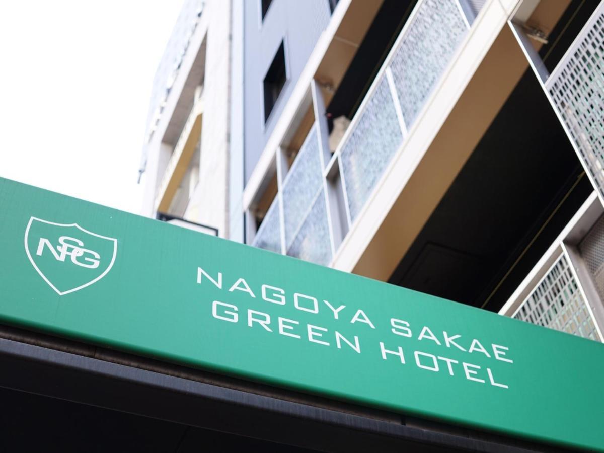 Nagoya Sakae Green Hotel Bagian luar foto